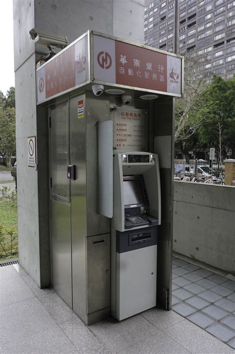 華南銀行atm